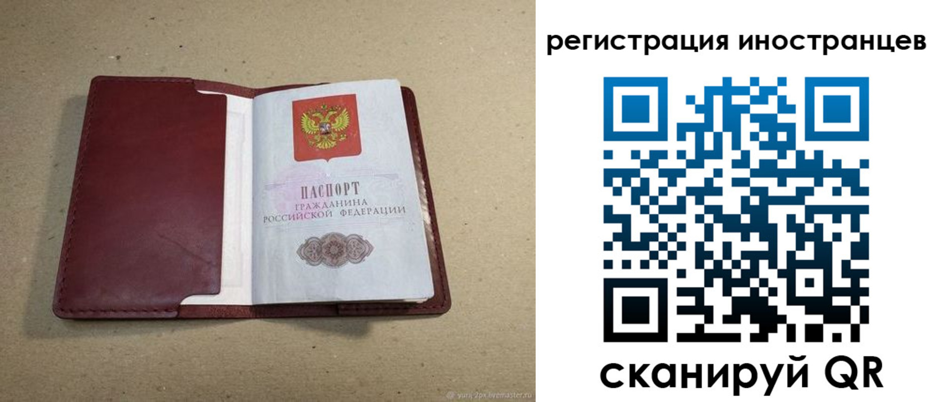 форма 3 в Лагани