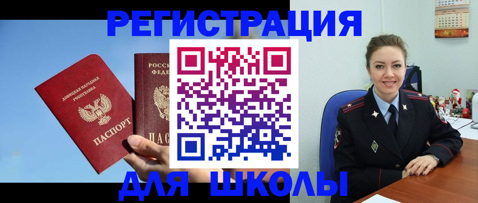 где прописаться в Лагани